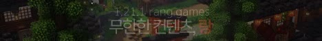랑