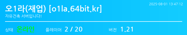 배너 달기 안내