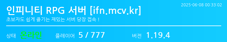 배너 달기 안내
