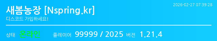 배너 달기 안내