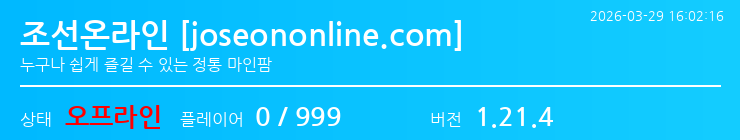 배너 달기 안내