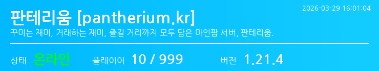 배너 달기 안내