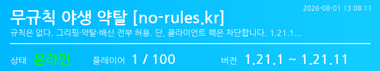 배너 달기 안내