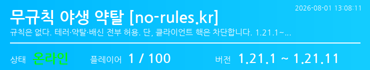 배너 달기 안내