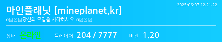 배너 달기 안내