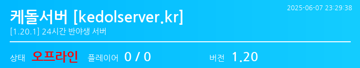배너 달기 안내