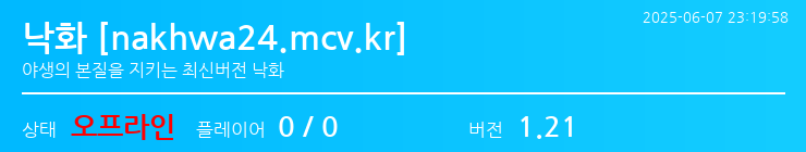 배너 달기 안내