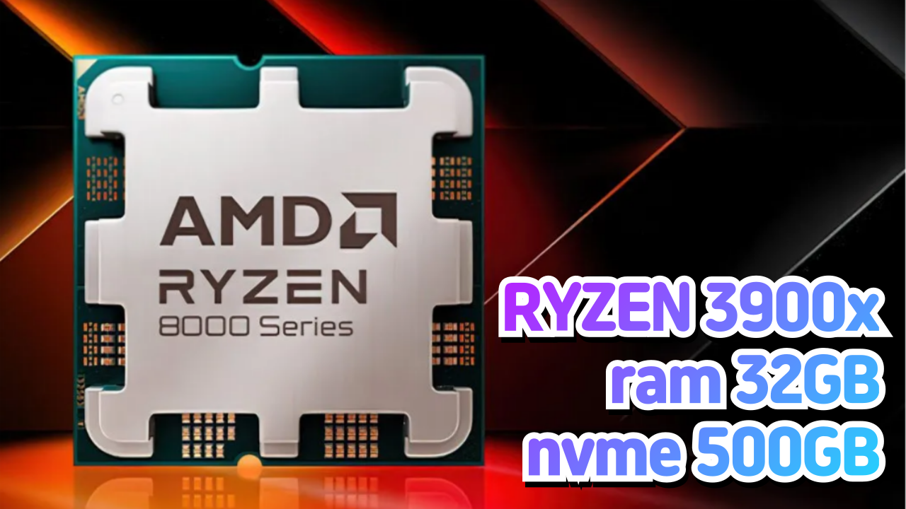 AMD RYZEN 9 3900x / 12코어 24쓰레드 (64MB 캐쉬, 3.8GHz, 부스트 4.6GHz), RAM 32GB, NVME 500GB