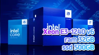 인텔 제온 E3-1240 v6 / 4코어 8쓰레드 (최대클럭 4.1 GHz) + 램 16GB + SSD 500GB