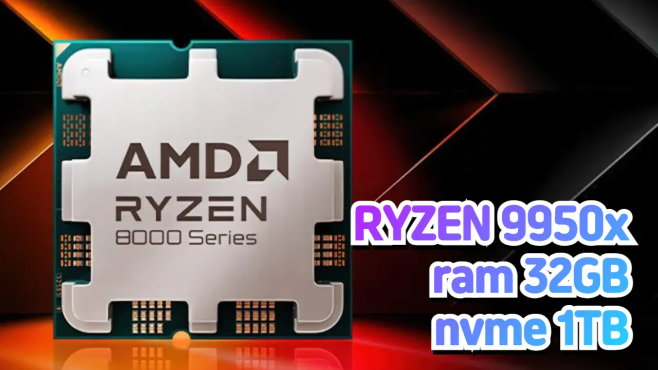 AMD RYZEN 9 9950x / 16코어 32쓰레드 (부스트 클럭 5.7GHz) , RAM 32GB, NVME 1TB
